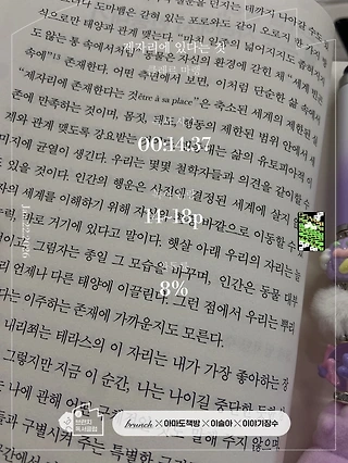 독서노트