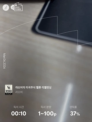 독서노트