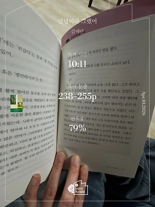 독서노트