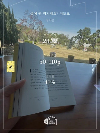 독서노트
