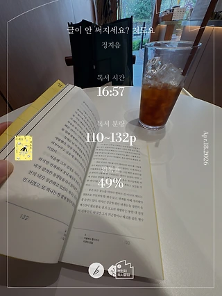 독서노트