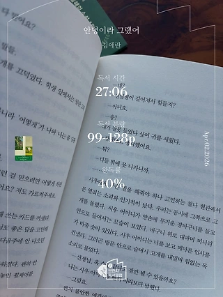 독서노트