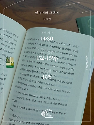 독서노트