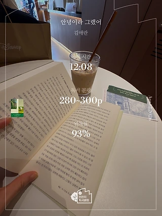 독서노트