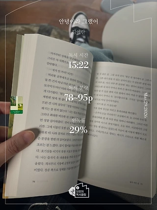 독서노트