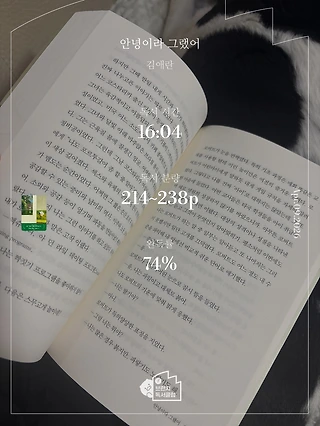 독서노트