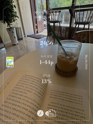 독서노트