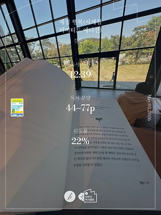 독서노트