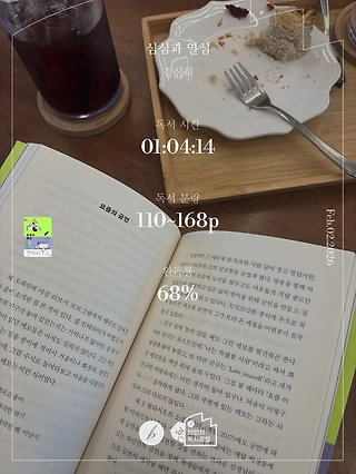 독서노트