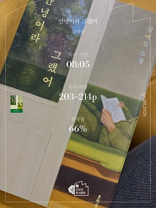 독서노트