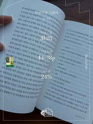 독서노트