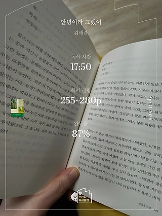 독서노트