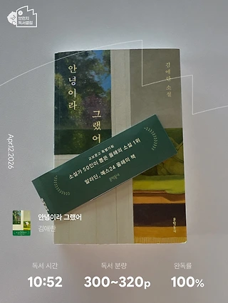 독서노트