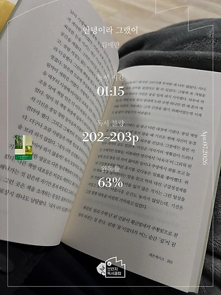 독서노트