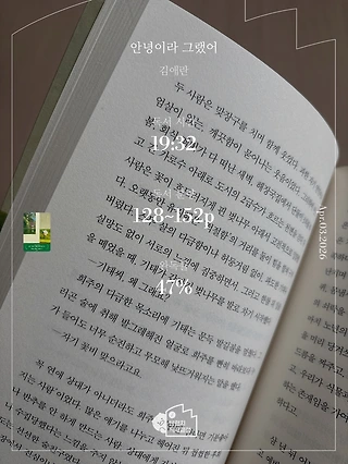 독서노트