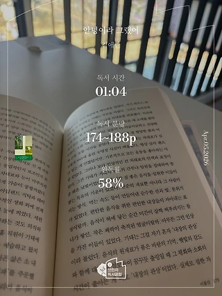 독서노트