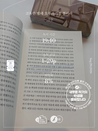 독서노트