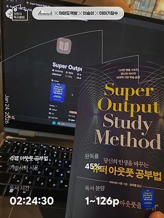 독서노트