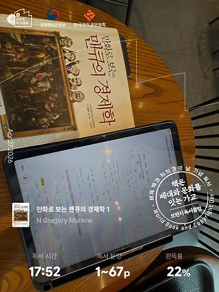 독서노트
