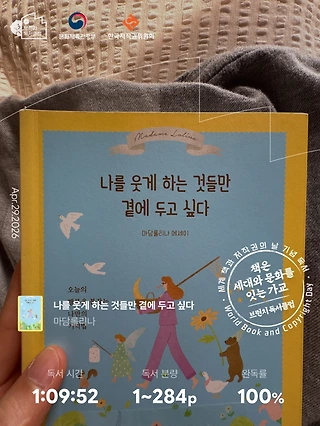 독서노트