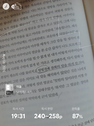 독서노트