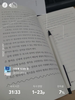 독서노트