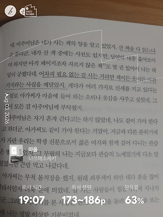 독서노트