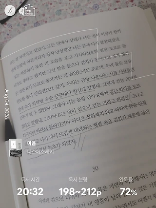 독서노트