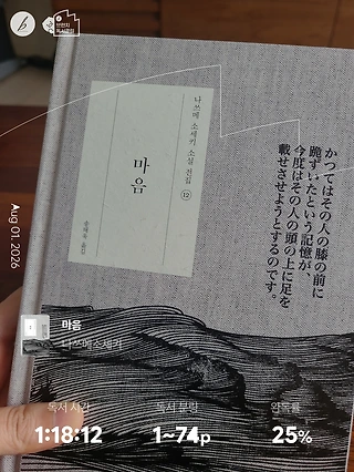 독서노트