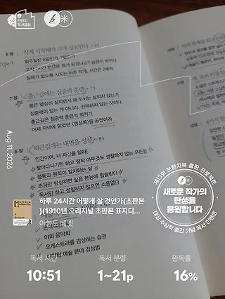 독서노트