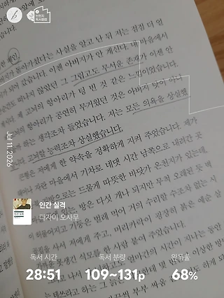 독서노트