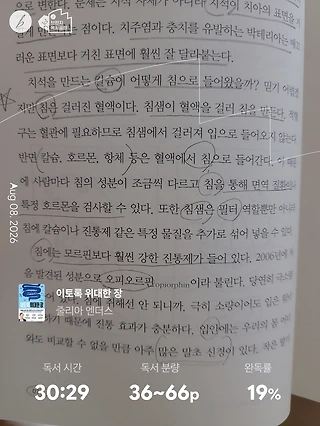 독서노트