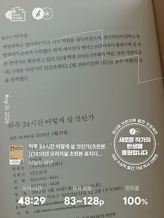 독서노트