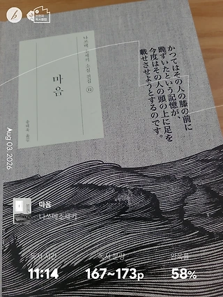 독서노트