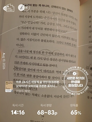 독서노트