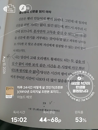 독서노트