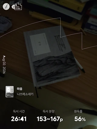독서노트