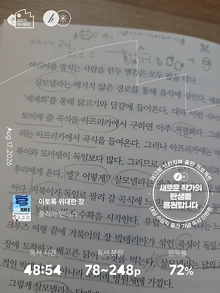 독서노트