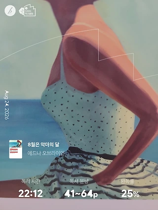 독서노트