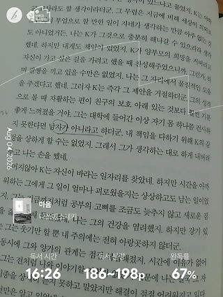 독서노트