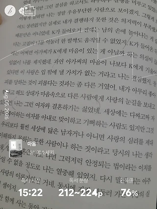 독서노트