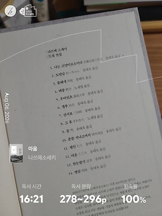 독서노트
