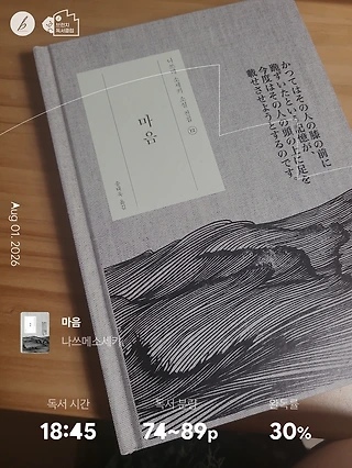 독서노트