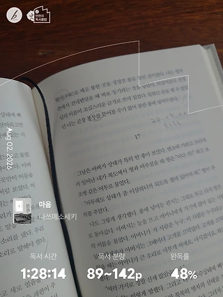 독서노트