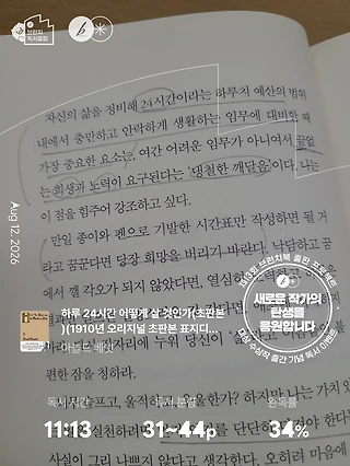 독서노트