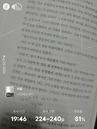 독서노트