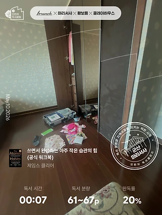 독서노트