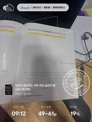 독서노트
