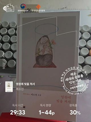 독서노트