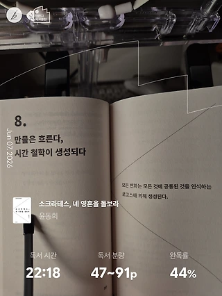 독서노트